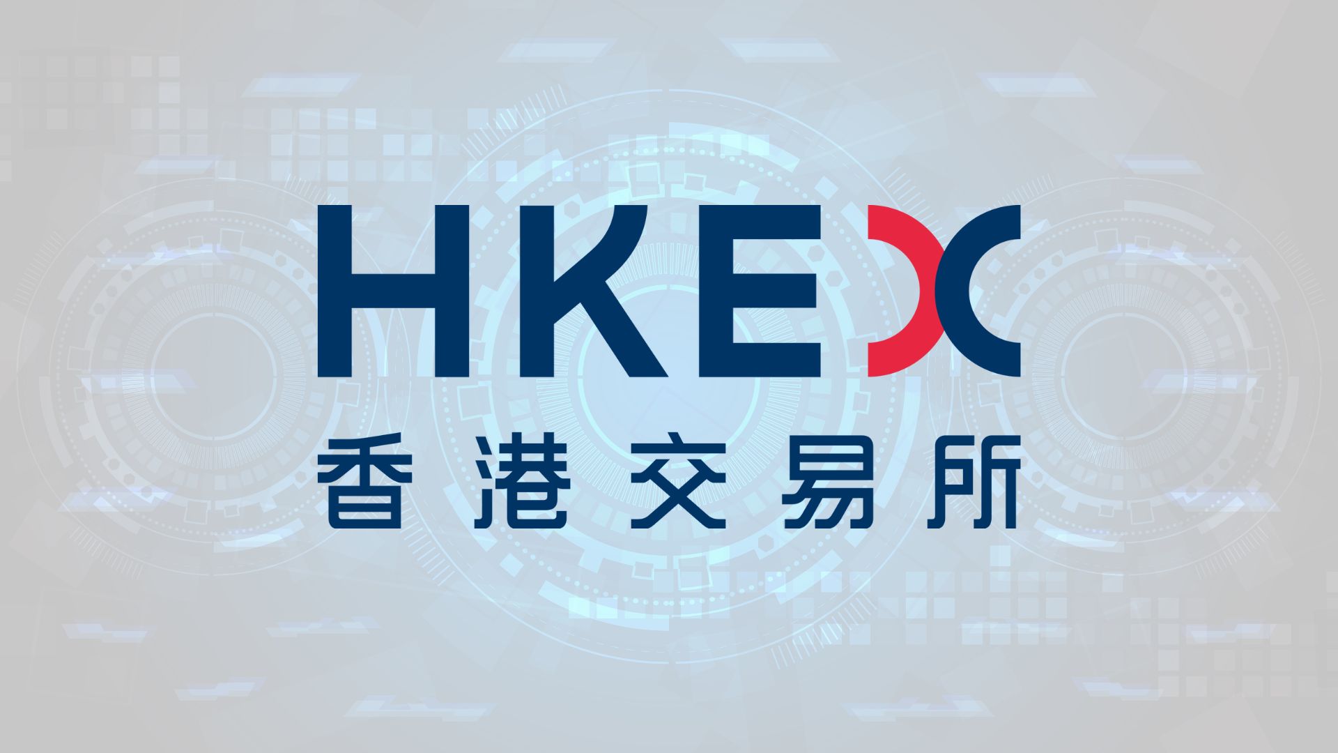 HKEX Welcomes Automation to Enhance ETP Market Liquidity