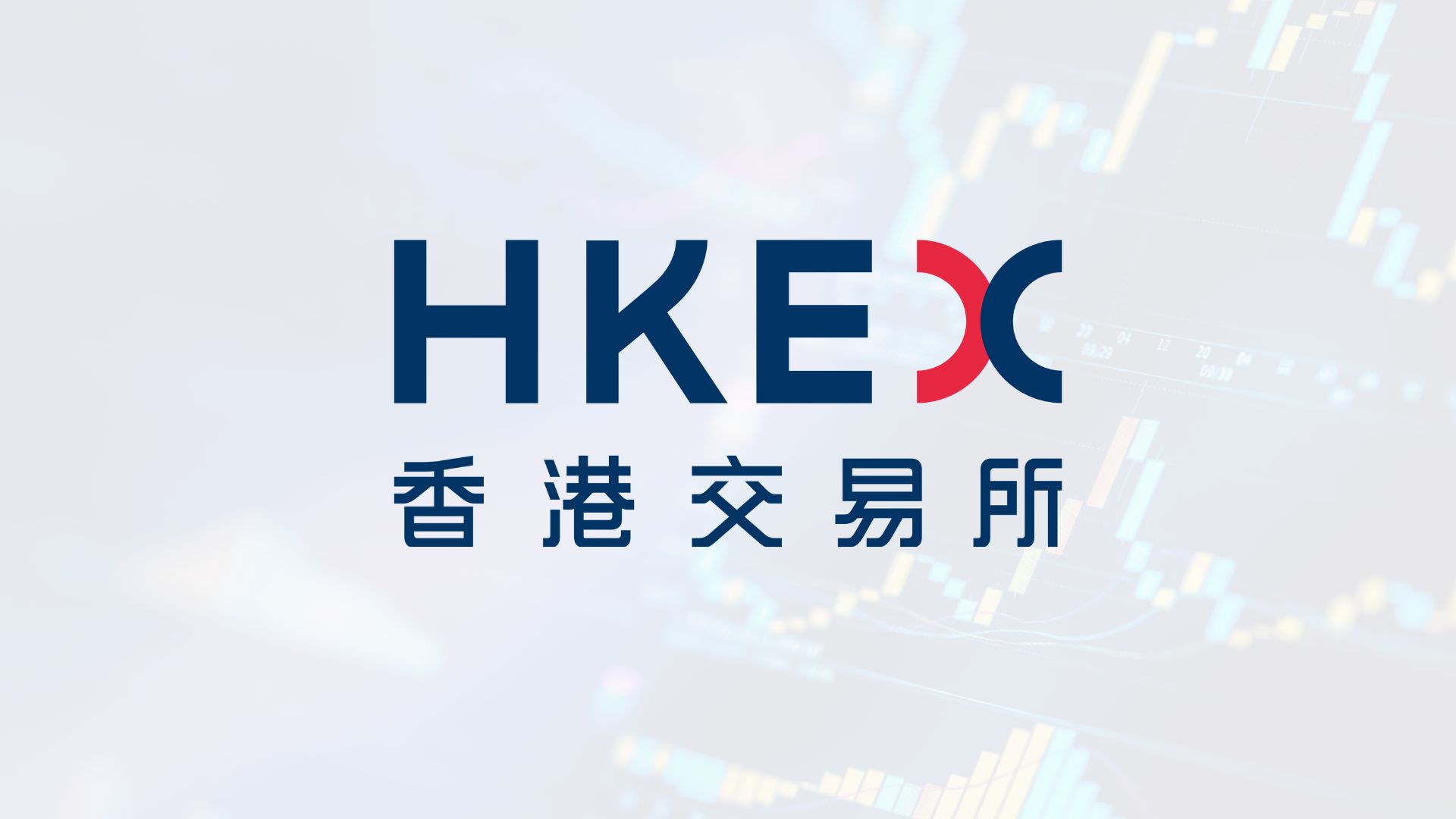HKEX Accelerates Cash Market Settlement to T+1