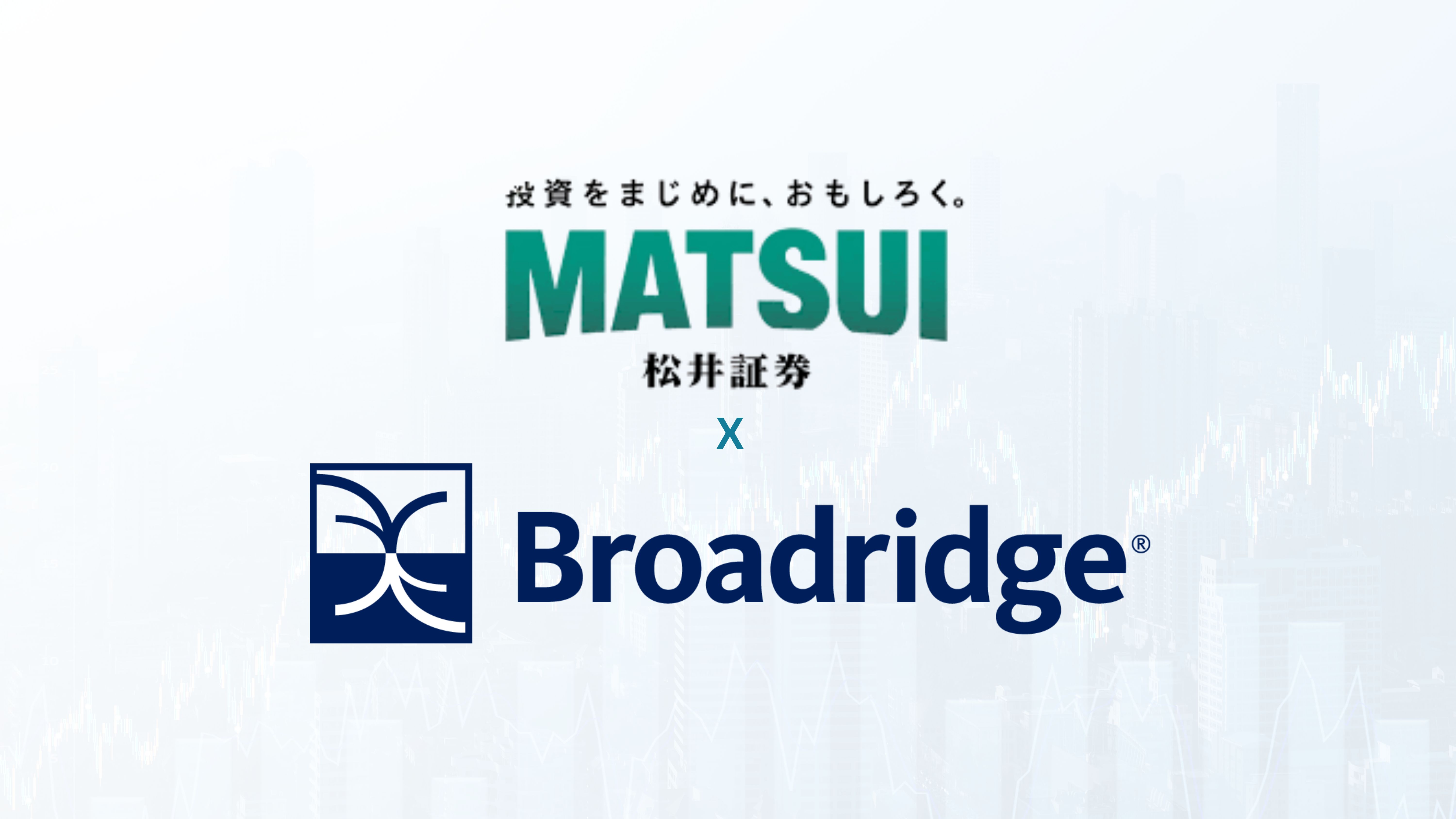 Matsui Securities Boosts Securities Lending with Broadridge’s JASDEC Solution